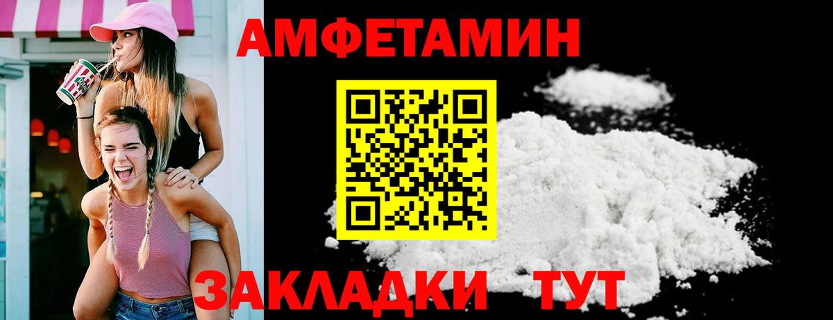 АМФ 98% Нарткала