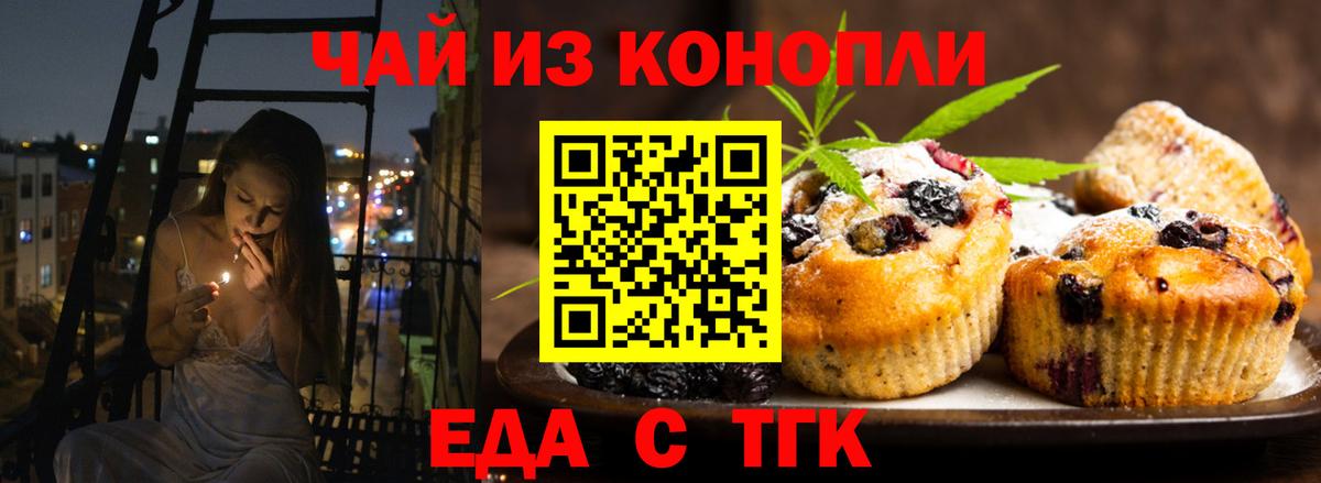Нарткала  Canna-Cookies конопля  Вход с VPN 