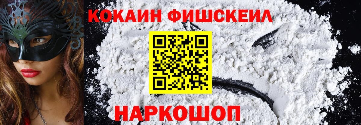 Кокаин 98% Нарткала