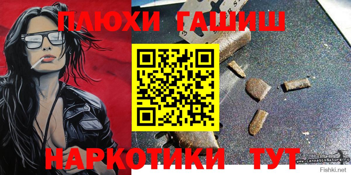 Гашиш 40% ТГК Нарткала