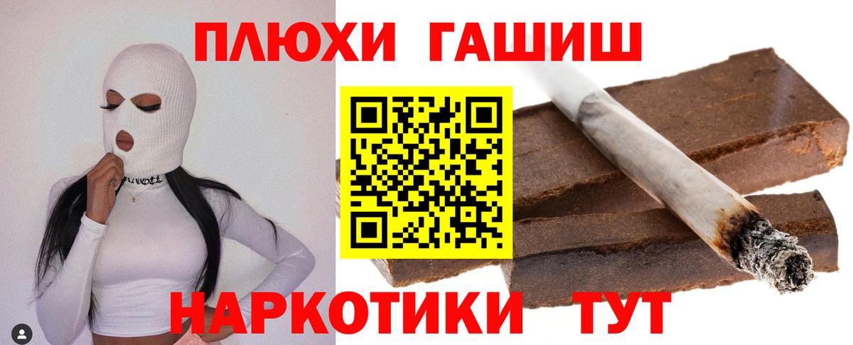 Гашиш  Вход с VPN  ГАШИШ Изолятор  Нарткала  ГАШ AMNESIA HAZE 