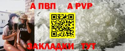 ALPHA-PVP Гай