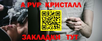 ALPHA-PVP Гай