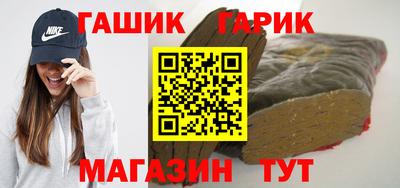 каннабис Гатчина