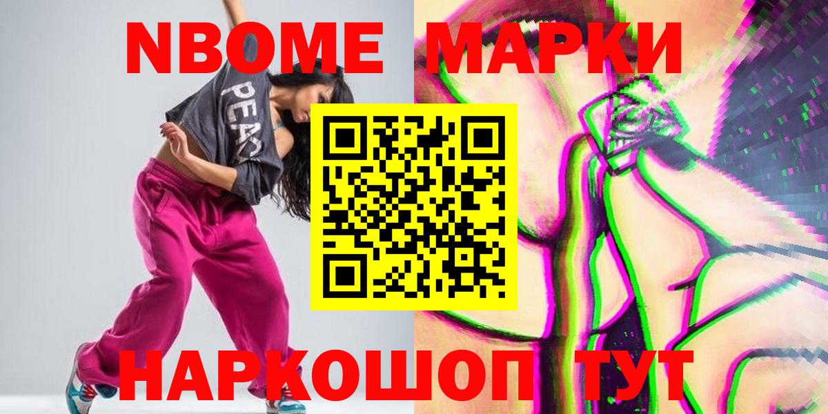 Нарткала  ЛСД экстази кислота  Вход с VPN  LSD-25 экстази ecstasy 