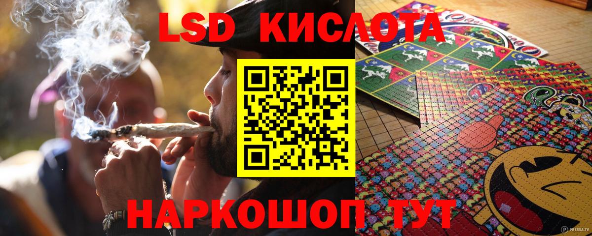 Наркотические марки 1,5мг  Наркотические марки 1,5мг  Нарткала  Марки 25I-NBOMe  Вход с VPN 