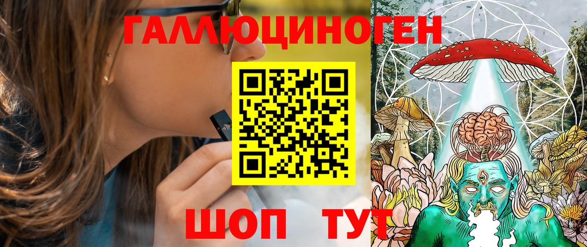 Нарткала  как найти   Вход с VPN  Псилоцибиновые грибы GOLDEN TEACHER  Галлюциногенные грибы Magic Shrooms 
