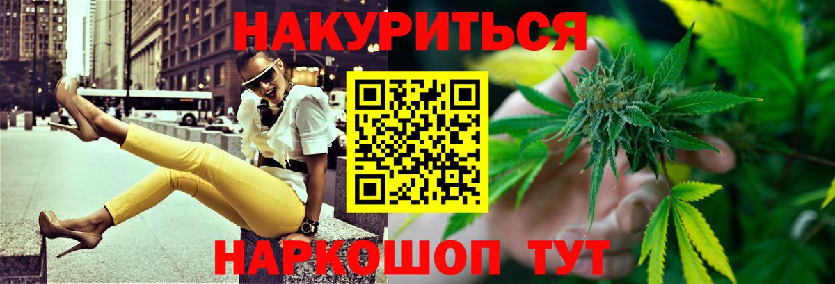 Конопля SATIVA & INDICA Нарткала